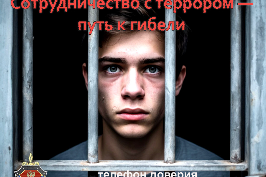 Чужие спецслужбы вербуют камчатцев для терактов-самоубийств. Фото: УФСБ России по Камчатскому краю