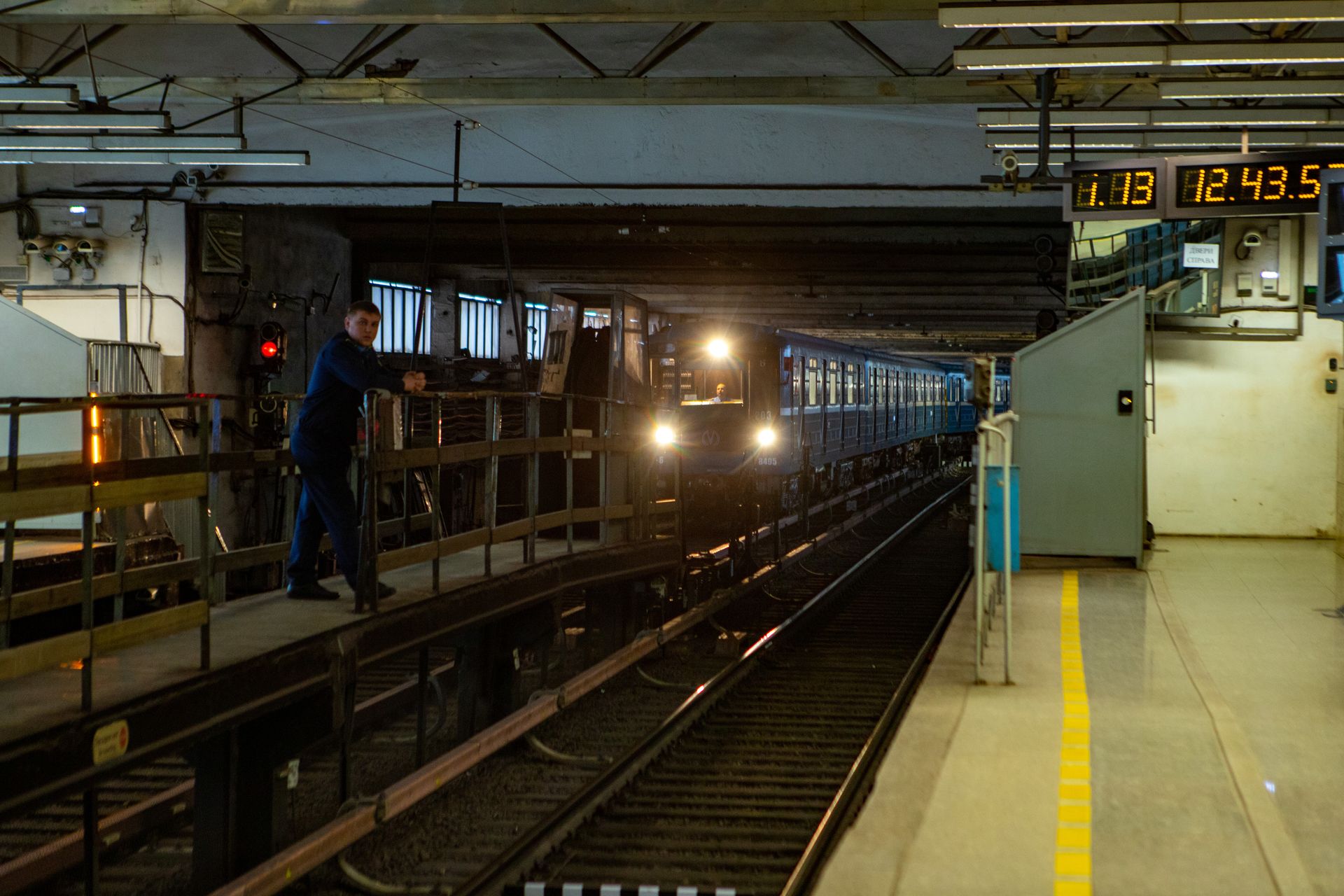 метро спортивная в москве