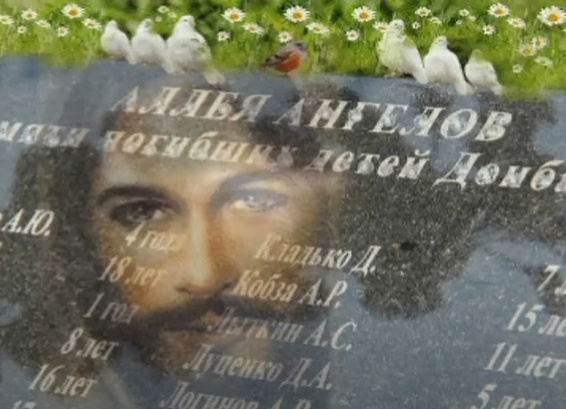 Жители Аргентины готовы слушать правду о Донбассе, заявил журналист