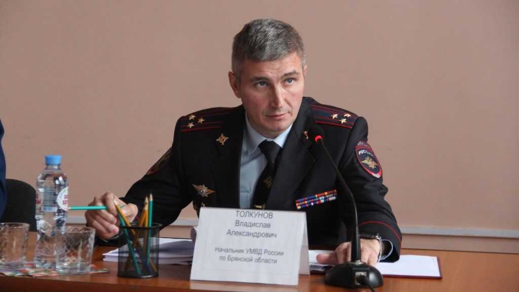 Владислав Толкунов исключен из состава оперативного штаба Брянской области