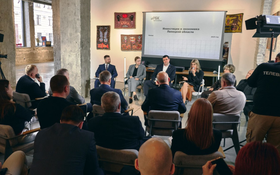 На брифинге РБК Черноземье «Драйверы развития регионов»