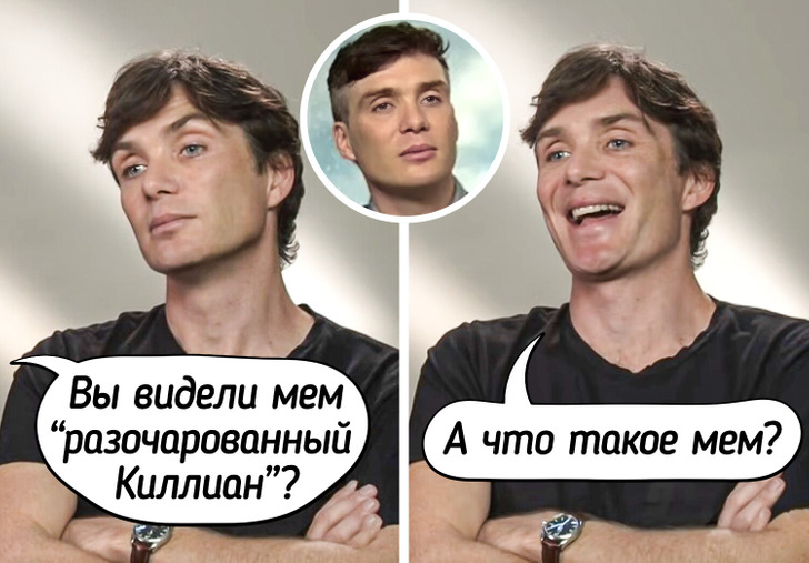 Разочарованный мерфи. Разочарованный мерфи. Актёр мем мерфи. Киллиан мерфи ием. Киллиан мерфи мемы разочарованный.