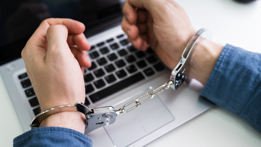 три мошенника