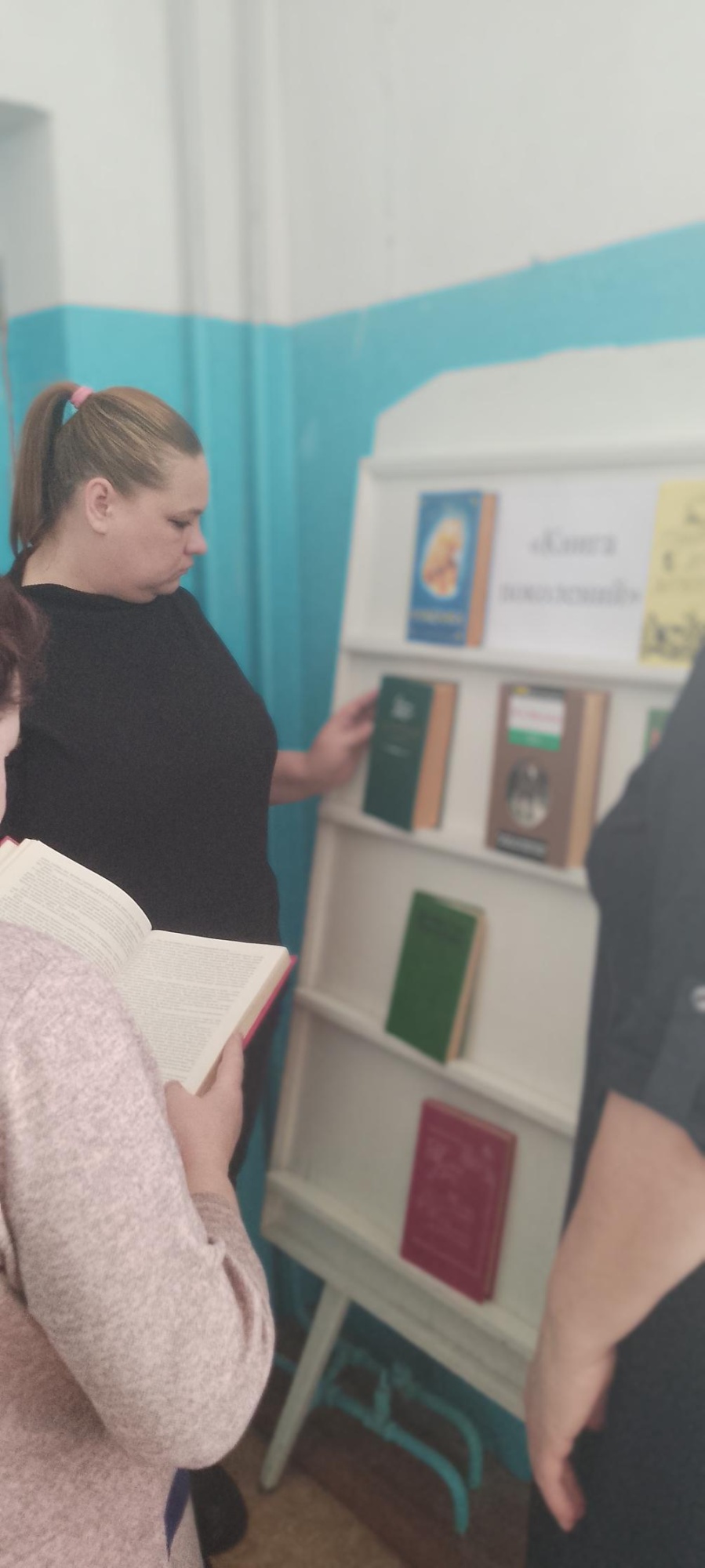 В библиотеке села Ключи, проведен литературный обзор «Книга поколений»