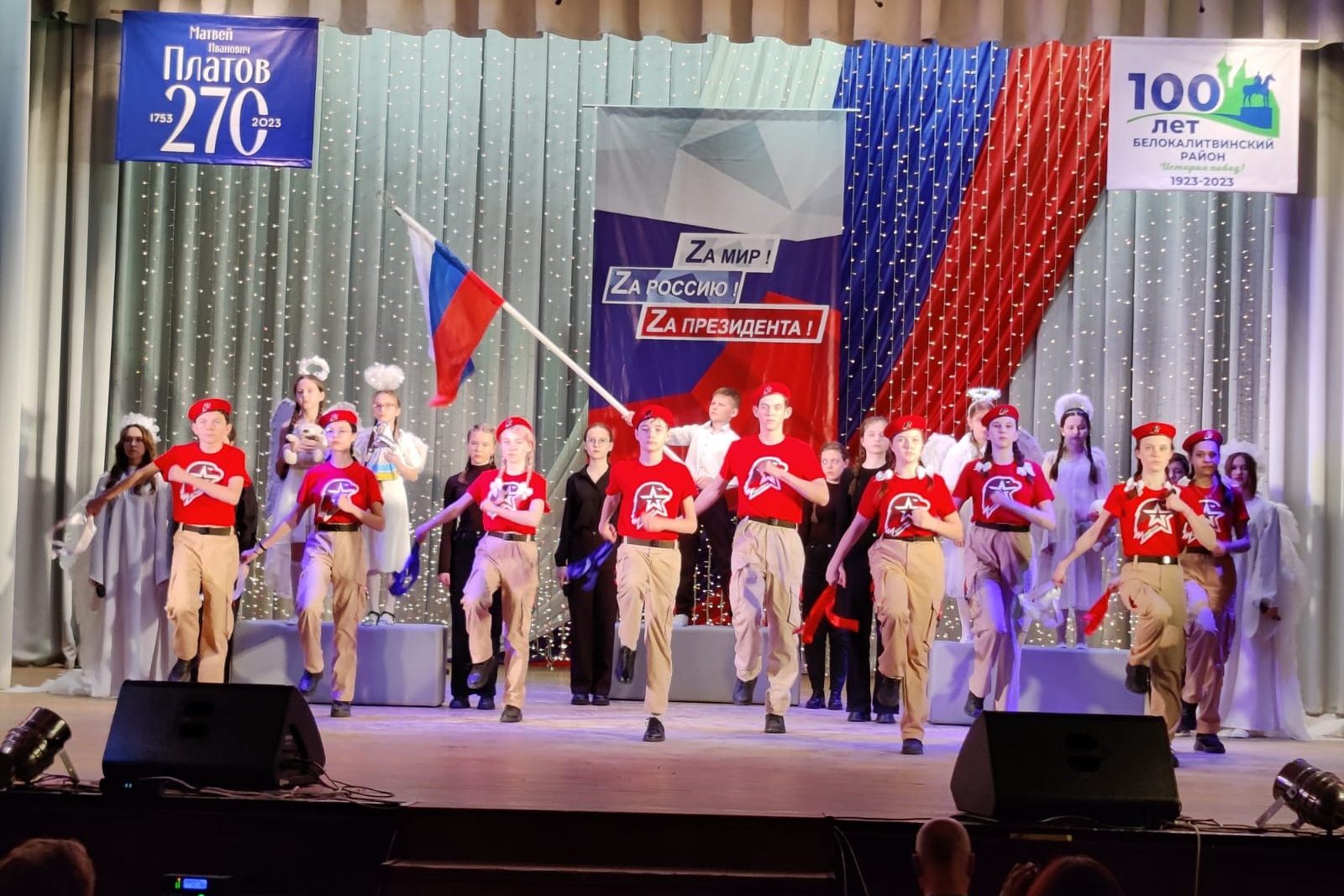 Дк белая калитва. Музыкальная школа белая калитва. Концерт белая калитва. Сквер 70 лет победы белая калитва. Отчётный концерт хореографического коллектива.