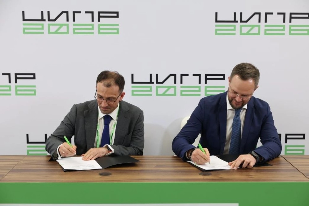 Нижегородская область и ДОМ.РФ подписали меморандум на ЦИПР-2026
