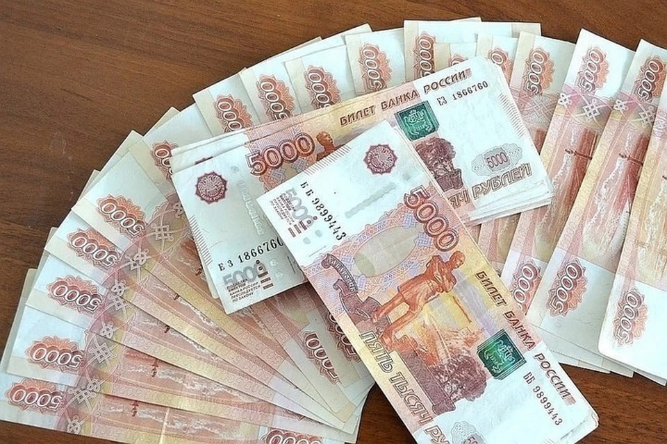Картинка 200 тысяч рублей