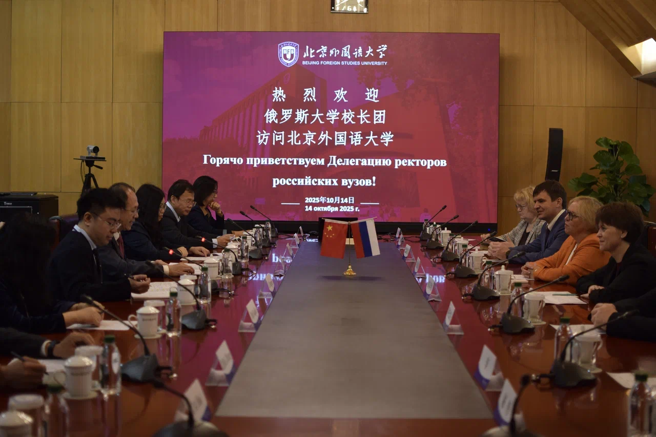Визит делегации ректоров российских вузов в Китай