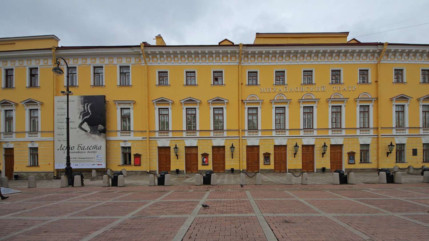 Михайловский театр в Санкт-Петербурге