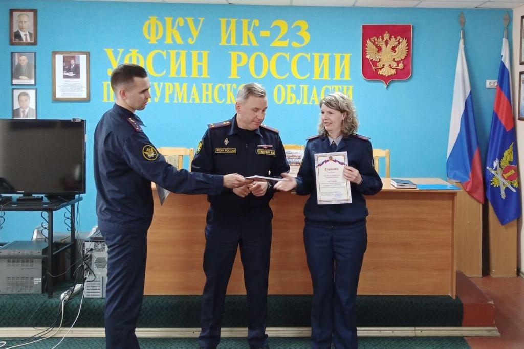 Отпуск в уфсин. УФСИН. Сотрудники воспитательной колонии Улан-Удэ. День работников воспитательной службы.