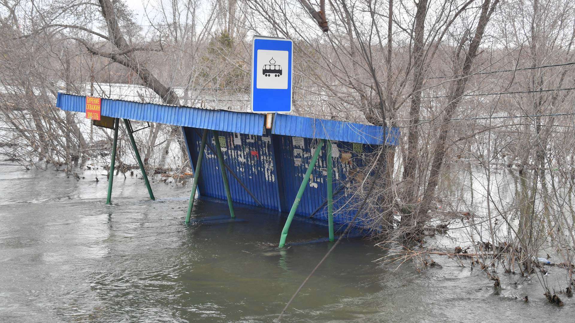 Плотина перелив