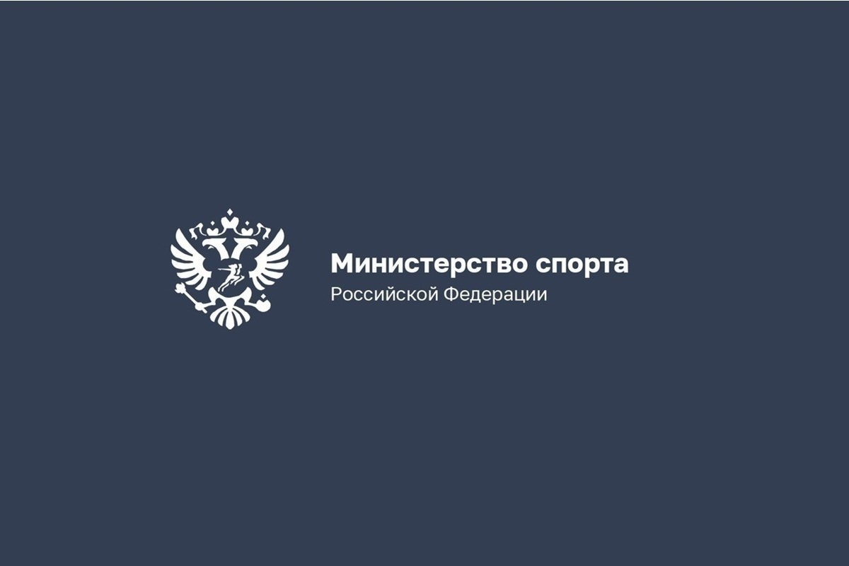 Союз спорта россии
