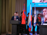 JPG Файл