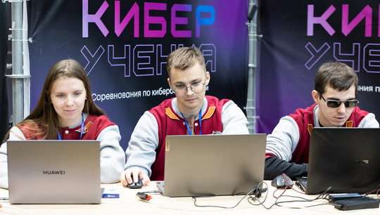 В 2024 году команда УрФУ стала победителем всероссийских киберучений