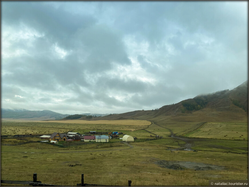 «Осенние краски Уймонской долины». Дорога, база и первые эмоции