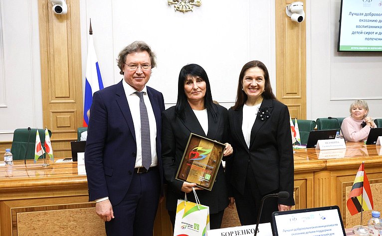 Награждение лидеров всероссийской акции «Добровольцы — детям»