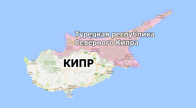 Кипр подписал соглашение о военном сотрудничестве с Нацгвардией штата Нью-Джерси