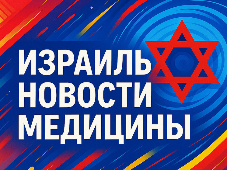 Минздрав отчитался о проверке в связи с ошибкой при выявлении редкой мутации