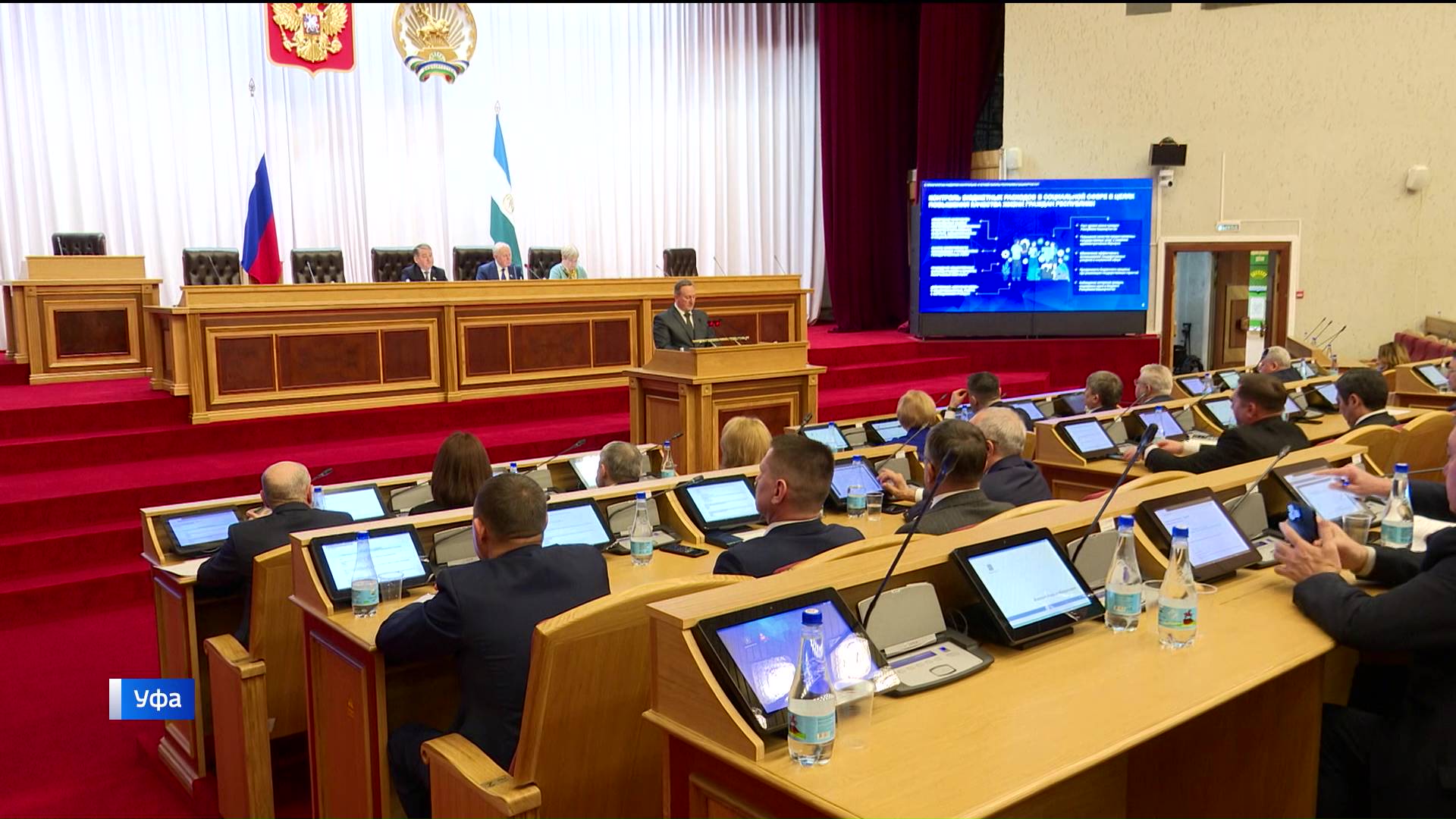 В Башкирии рассмотрят законопроект о дополнительной финансовой поддержке детей-сирот