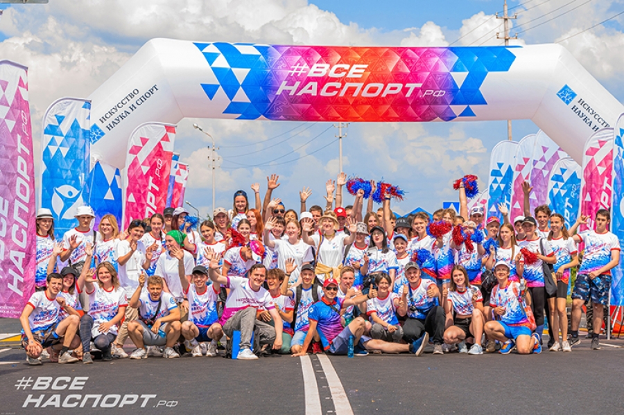 Фонд искусство и спорт. Международная регата «Кубок директоров» 2022 фото участников. Наука +0 фестиваль 2022. Финальный этап международной премии #мывместе.