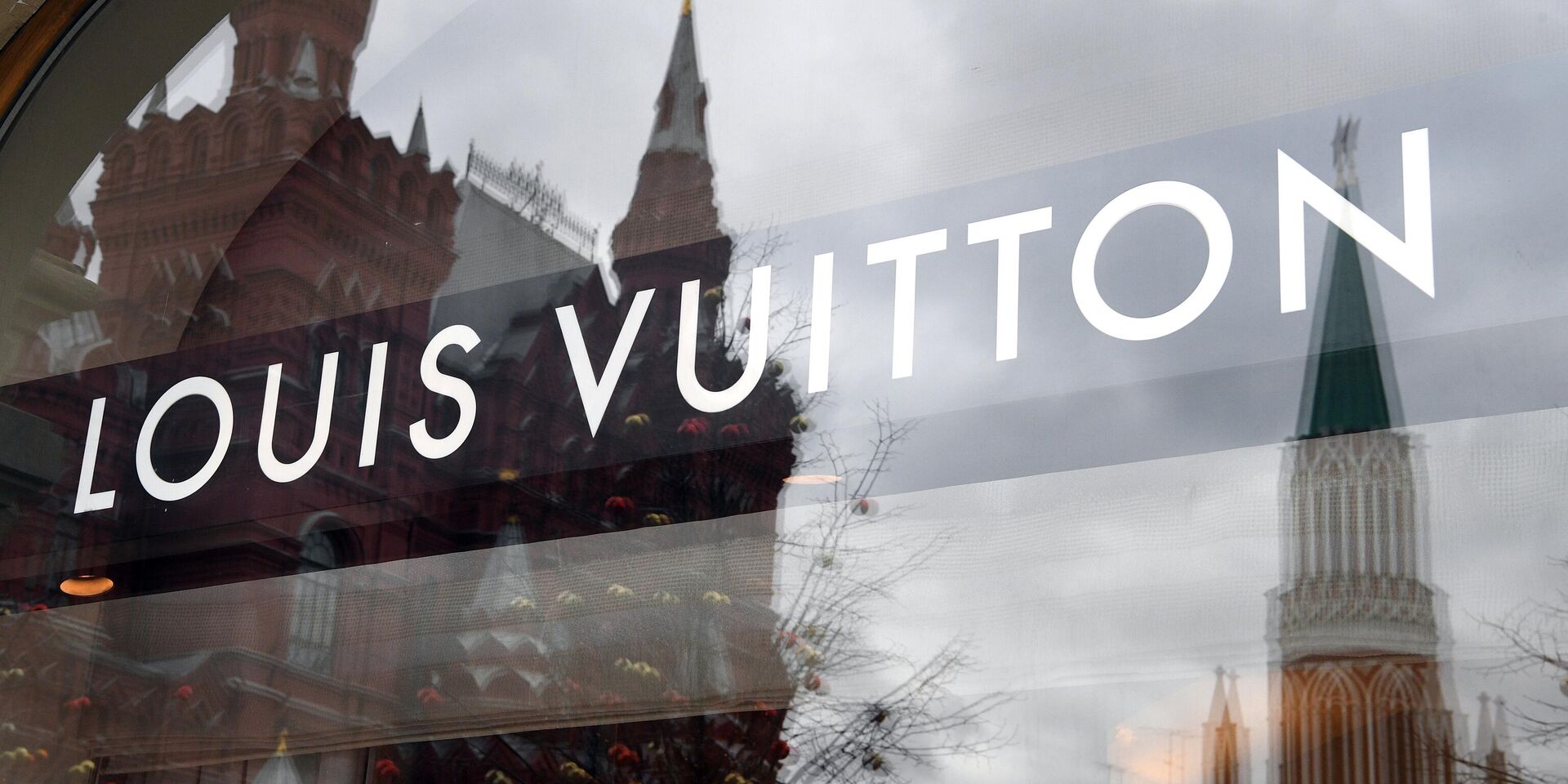 Логотип Louis Vuitton в витрине ГУМа в Москве - ИноСМИ, 1920, 26.12.2025
