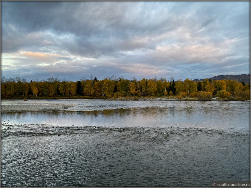 «Осенние краски Уймонской долины». Дорога, база и первые эмоции