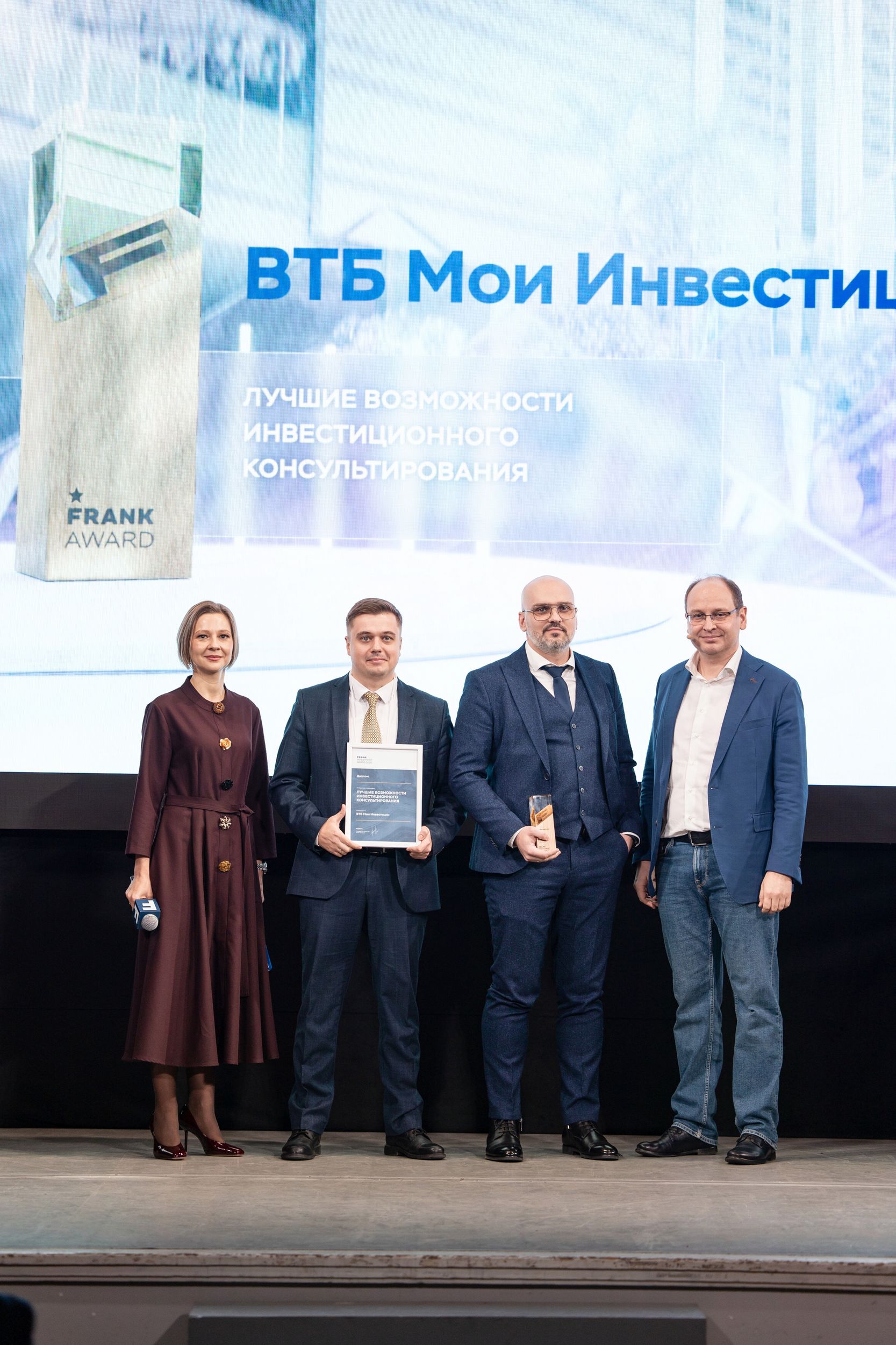 Что ждет рынок инвестиций в 2026 году? Прогнозы аналитиков и экспертов