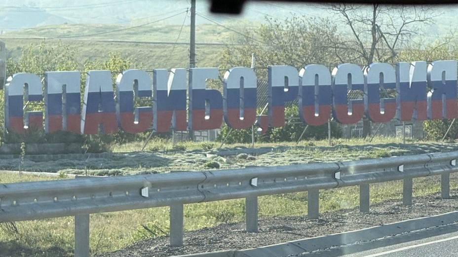 Калужское отделение АЮР доставило гуманитарный груз в зону СВО