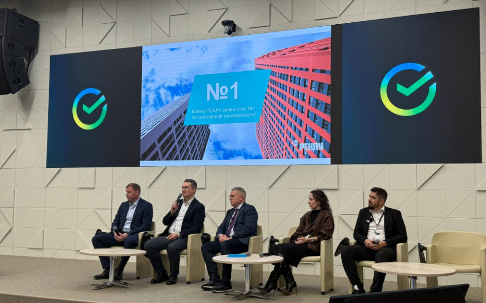 Итоговая встреча профессионального сообщества «Старт сезона»