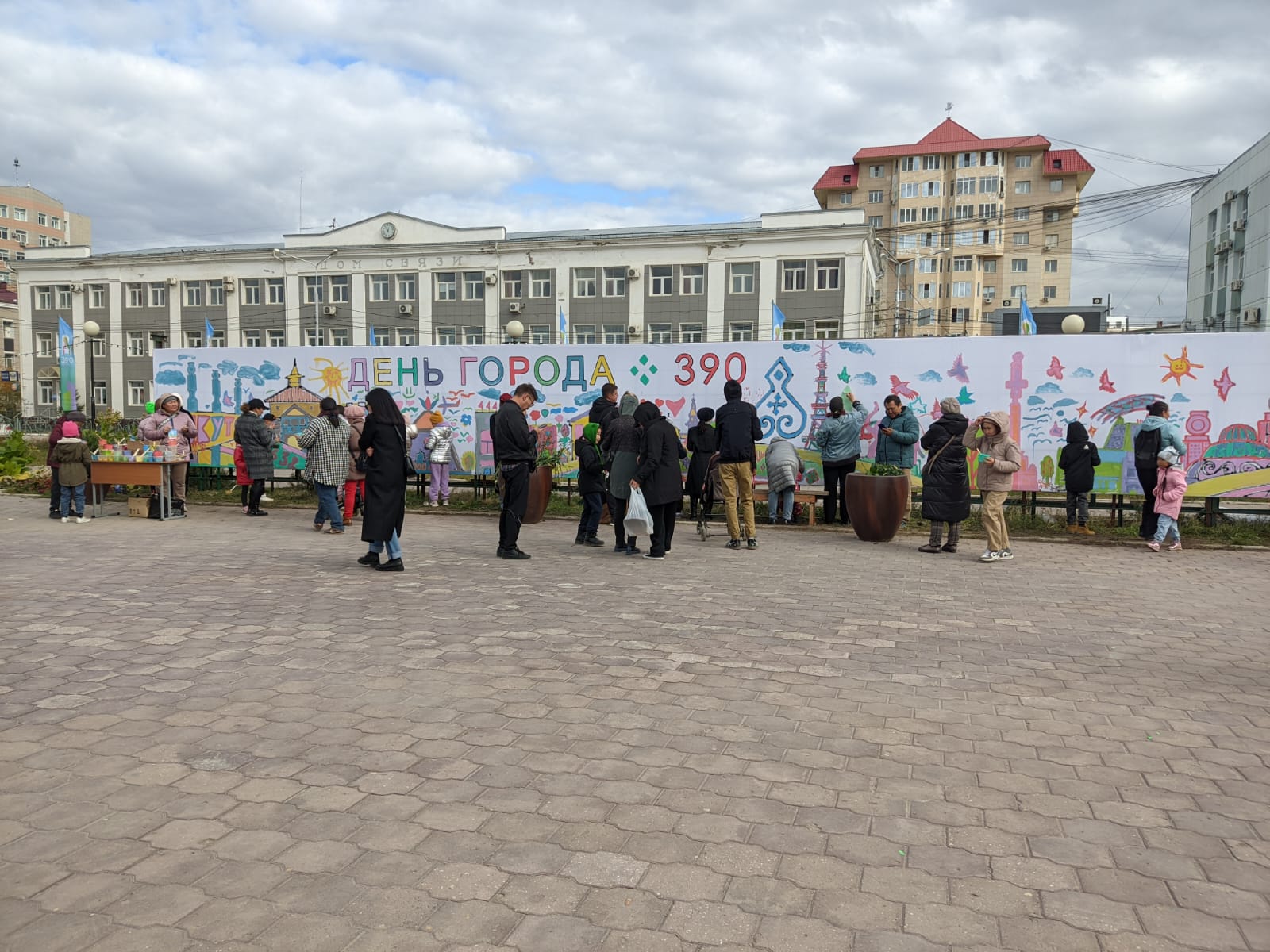 День якутска. День города Якутск. День города Якутская. С днем города. День города картина.