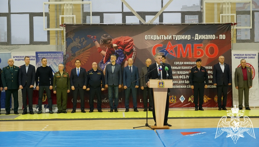 Турнир по самбо памяти погибших военнослужащих и сотрудников силовых структур прошёл в Брянске
