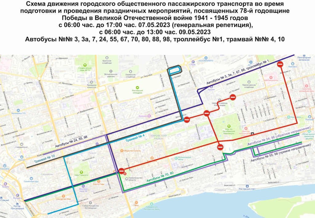 Схема движения техники 9 мая