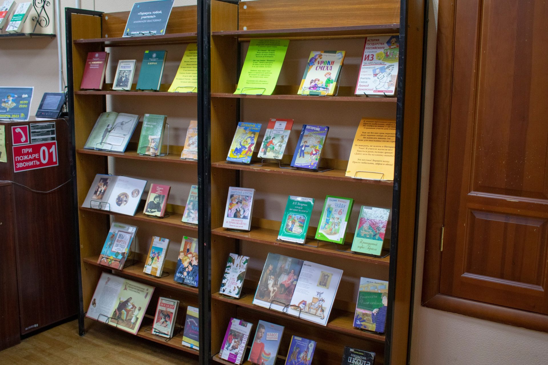 В кировской библиотеке имени Грина пройдет Неделя детской и юношеской книги