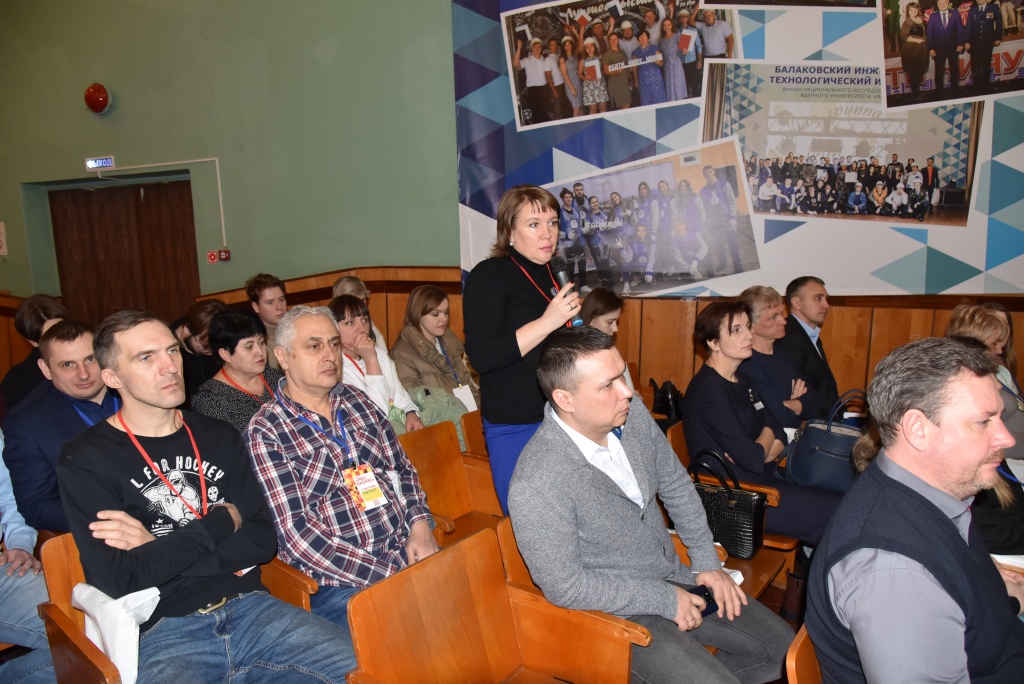 В Балаково состоялся первый муниципальный бизнес-форум «PROБизнес.Балаково»