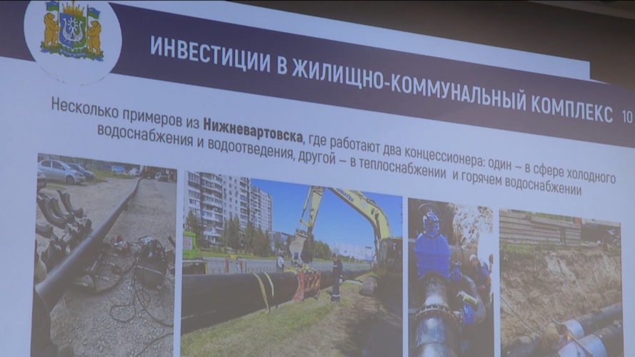 Жалобы югорчан на проблемы ЖКХ переведут на цифровую платформу