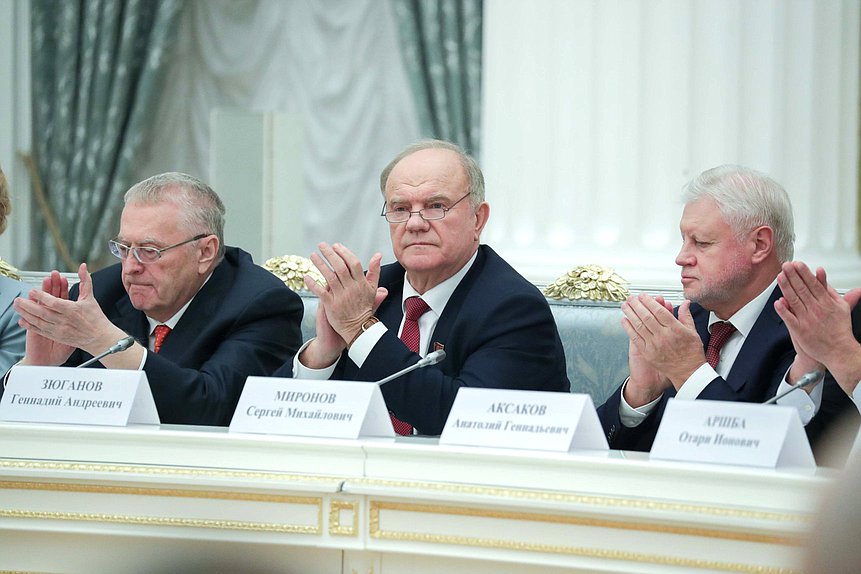 Жириновский, Зюганов, Миронов