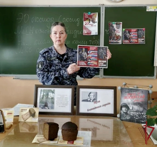 Росгвардейцы рассказали приморским школьникам о подвиге жителей блокадного Ленинграда