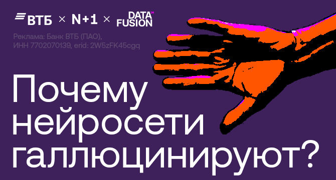 DataFusion