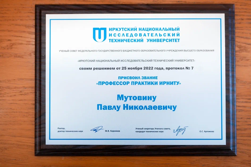 Присуждение звания доцента