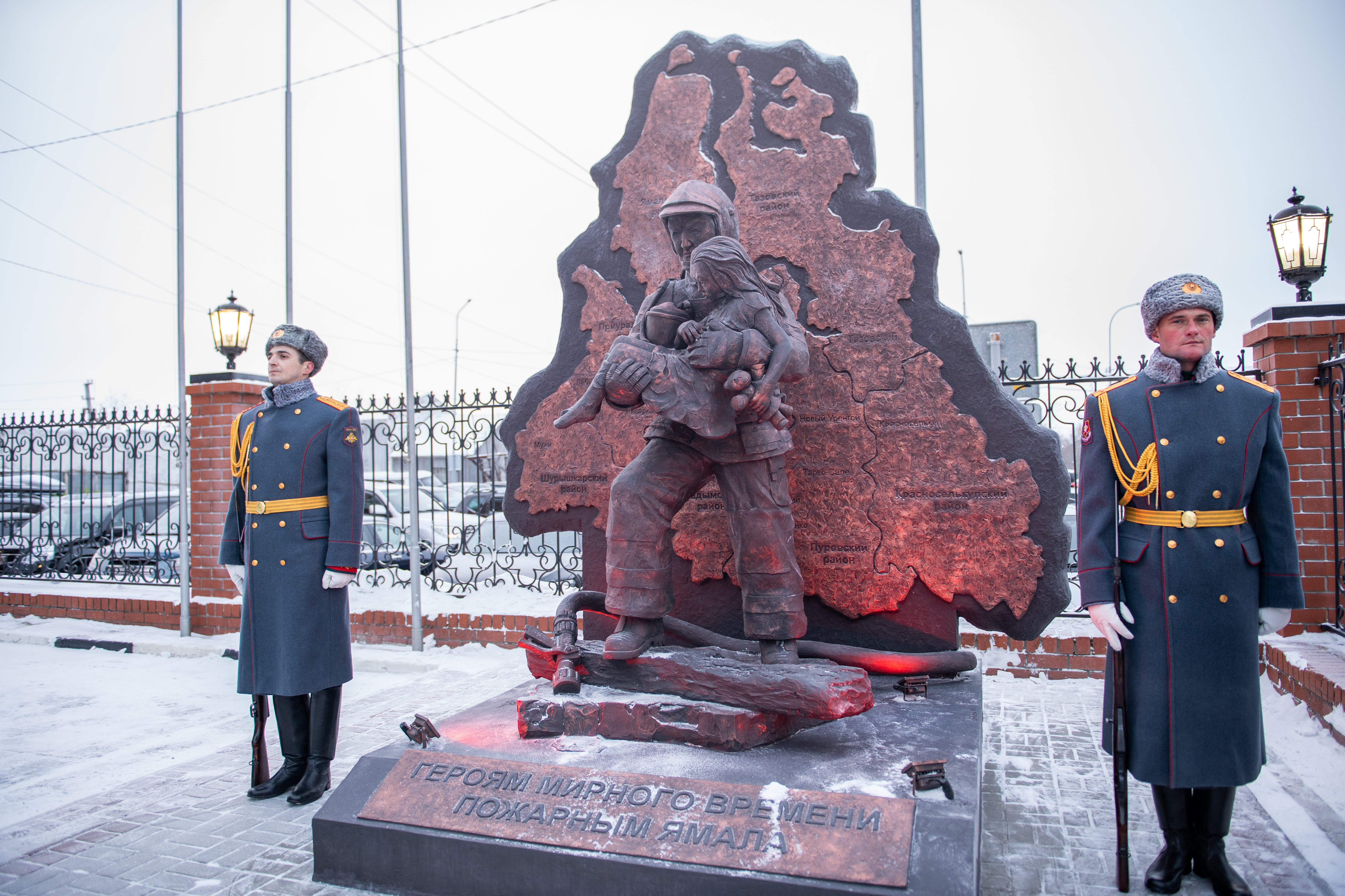 парк победы салехард