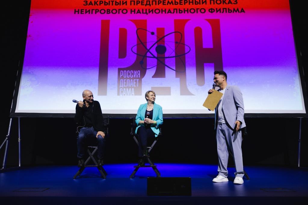 В музее «АТОМ» состоялась закрытая предпремьера фильма о создании первой советской атомной бомбы - фото 1