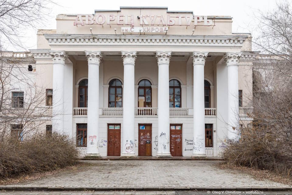В Волгограде пожар в ДК имени Кирова тушили три часа