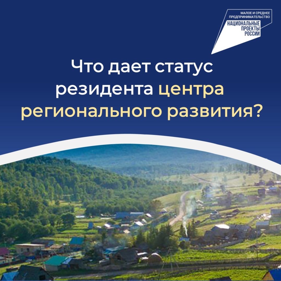 Мсп регион. Корпорация мсп мсп банк. Мсп регион. Мсп регион. Инфраструктура поддержки малых и средних предприятий мсп.