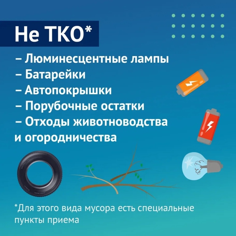 Тко и кго