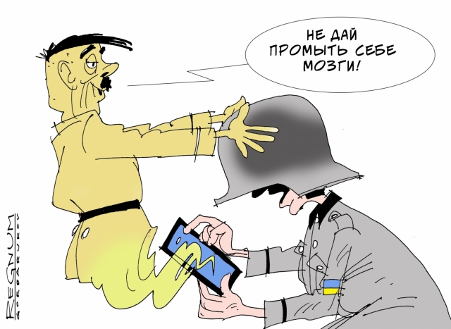 Власти Украины заблокировали телефонную связь с Россией