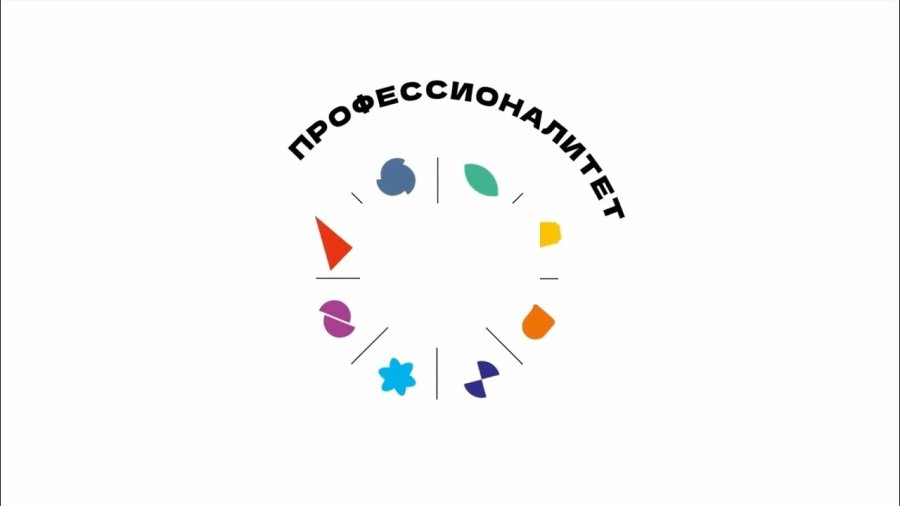 «Тардан Голд» стал ключевым партнером программы «Профессионалитет» в горнодобывающем кластере Тувы