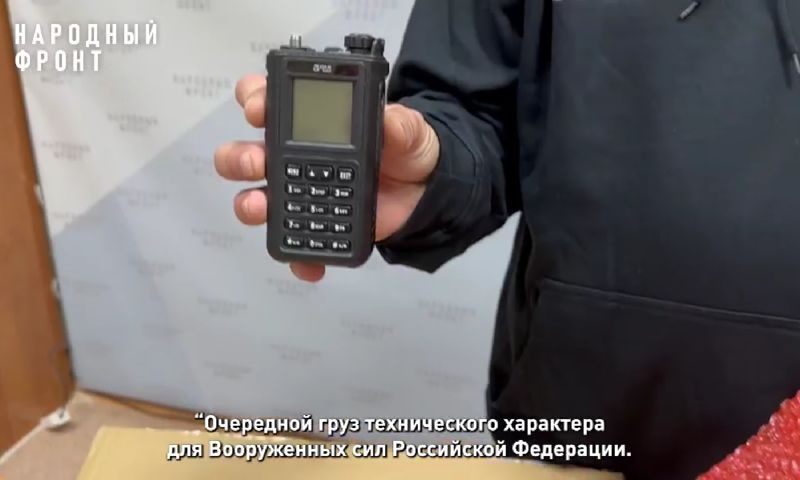 Рыбинский предприниматель приобрел для участников СВО детекторы беспилотников