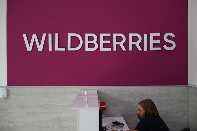 Wildberries требует у клиентов из России верификацию через «Госуслуги»