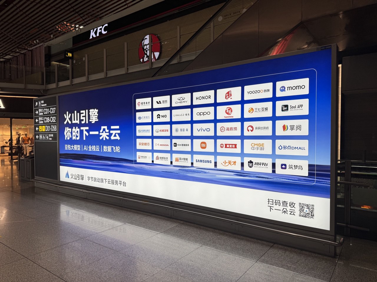 Почему в Китае даже бабушки не боятся искусственного интеллекта