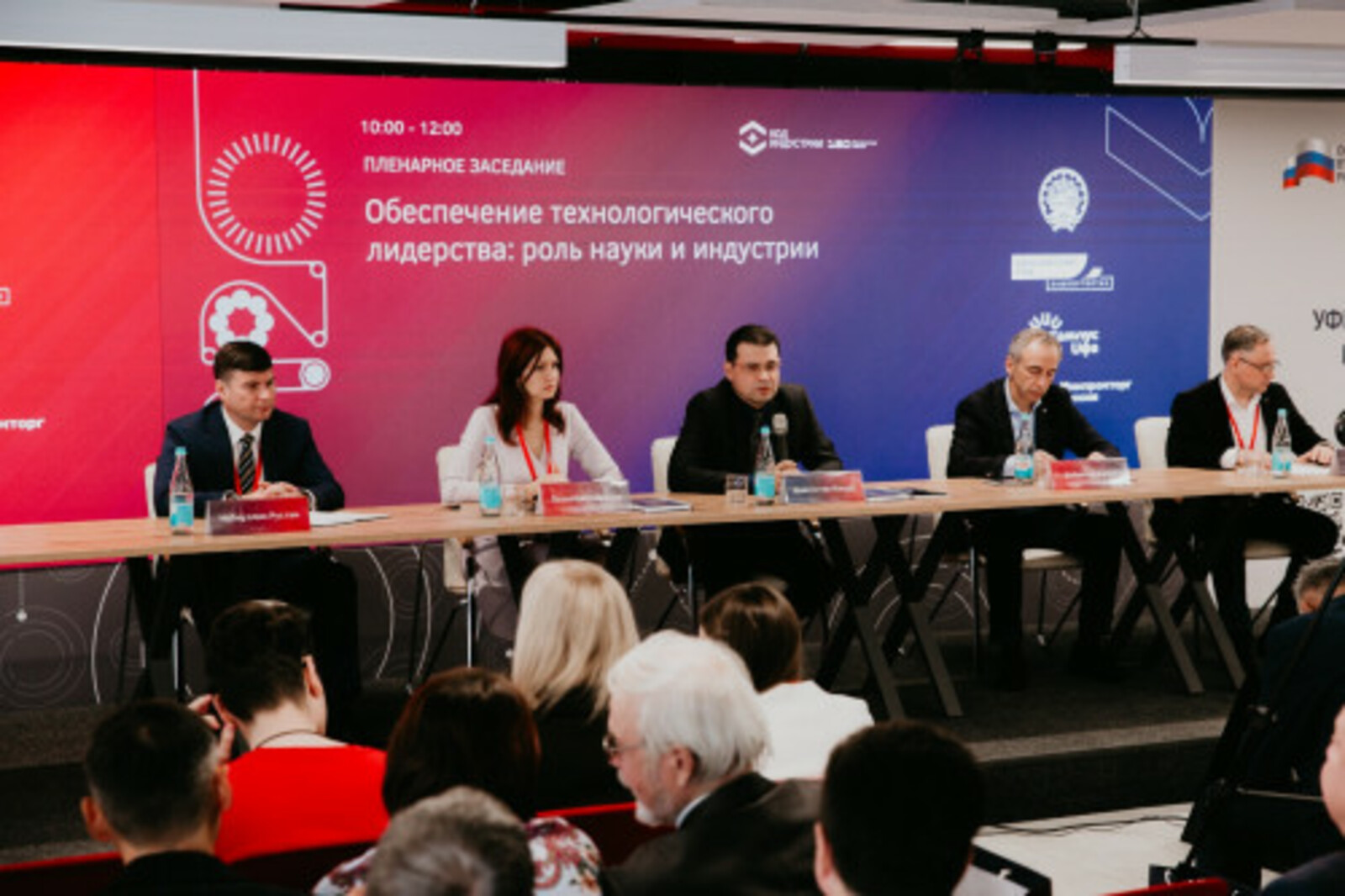 Межвузовский кампус стал площадкой для регионального этапа «Код индустрии